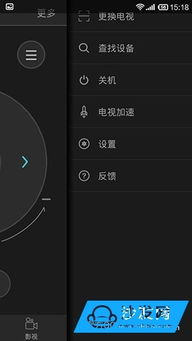 华为手机盒子怎么调