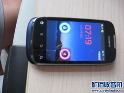 华为手机怎么空运快递