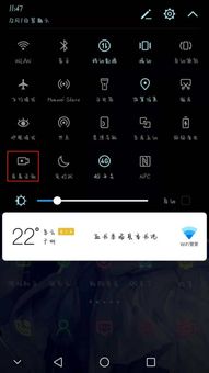 华为手机怎么录来电