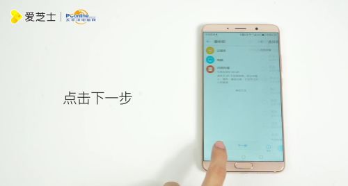 华为手机怎么自动录