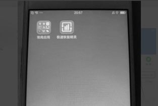 华为手机怎么恢复浅色