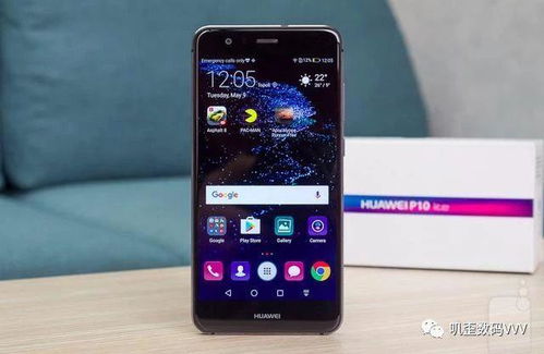 华为手机怎么不会掉