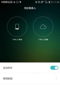 怎么调华为手机空间 怎么调华为手机空间
