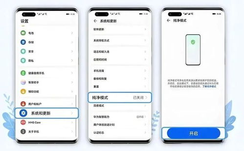 华为手机资讯怎么清除 华为手机资讯怎么清除