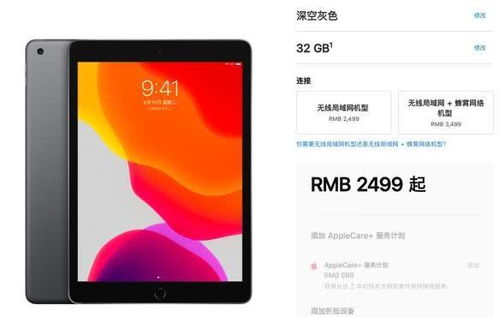 华为手机怎么用ipad