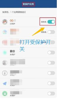 华为手机怎么设置清除