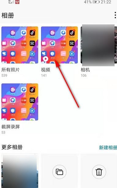 华为手机怎么录自己