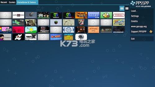 华为手机怎么下载ppsspp