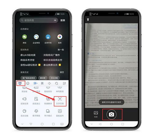 华为手机怎么不用按键