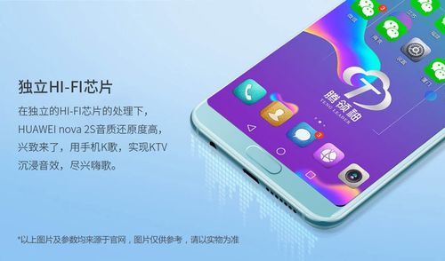 华为营销手机怎么用