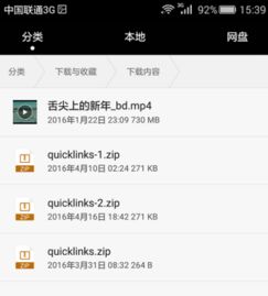 华为手机怎么保存文章