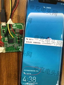 华为手机怎么破解无线