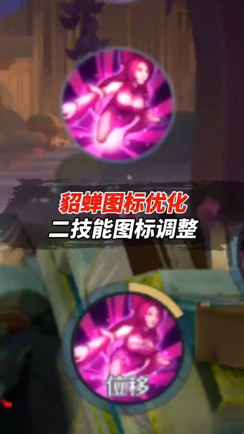 华为手机怎么优化桌面