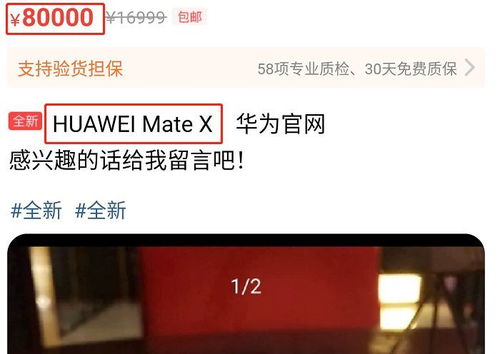 签收华为手机怎么退货