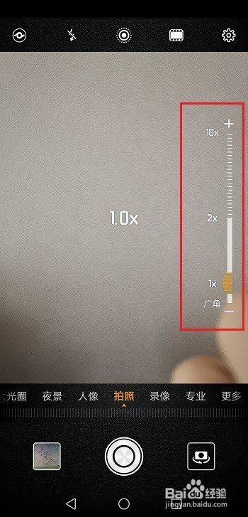 广角怎么开华为手机