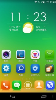 华为手机异常怎么消除 华为手机异常怎么消除