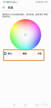 滤镜怎么调 华为手机