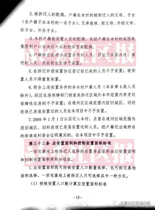 华为手机怎么安置壁纸