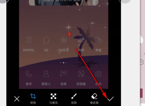 华为手机怎么截取声音