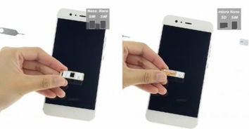 华为手机怎么插卡托