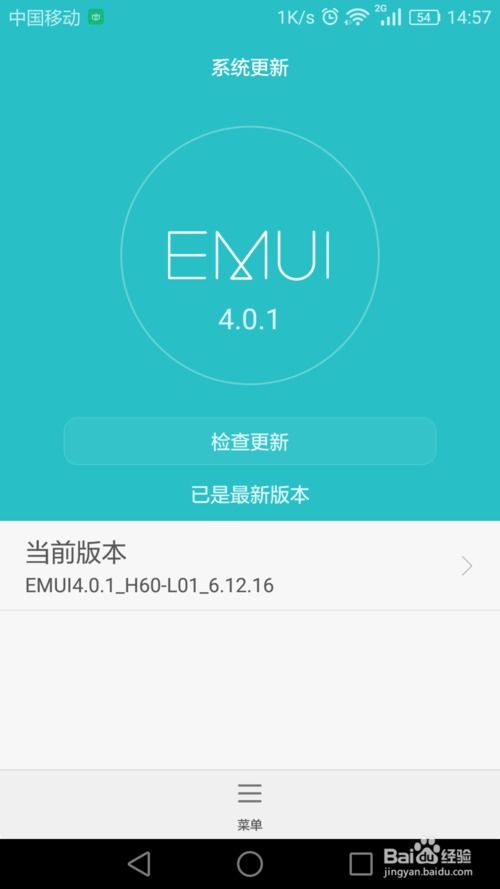 手机双屏怎么用华为