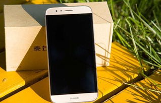 华为手机怎么消除纸张