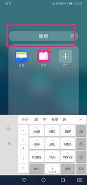 怎么创建软件手机华为