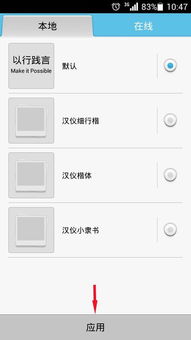 华为手机怎么qq变声