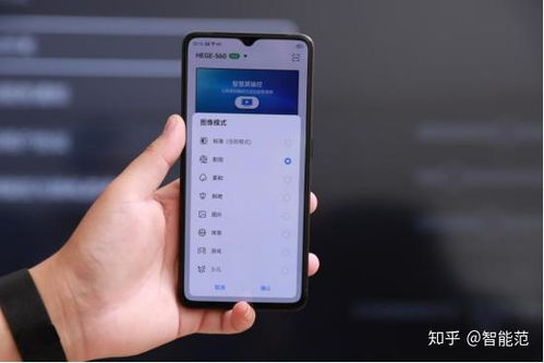 怎么测试华为手机屏