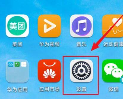 华为手机hd怎么关了