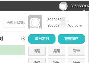 华为手机怎么写叉号 华为手机怎么写叉号
