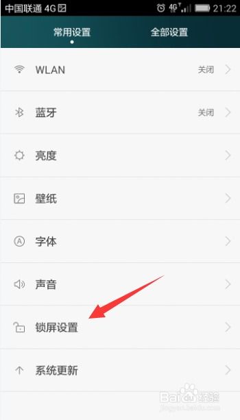 华为手机怎么编辑人脸 华为手机怎么编辑人脸
