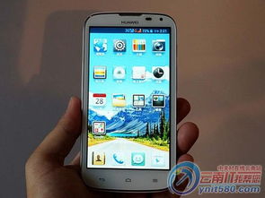 华为手机系统怎么选