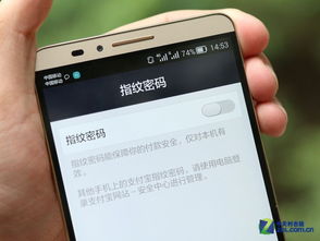 华为手机7怎么扫描