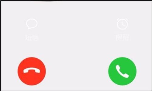 华为手机怎么嗨来电