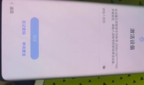 华为手机怎么解锁关联 华为手机怎么解锁关联