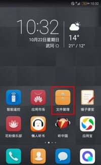 怎么打开华为手机录制 怎么打开华为手机录制