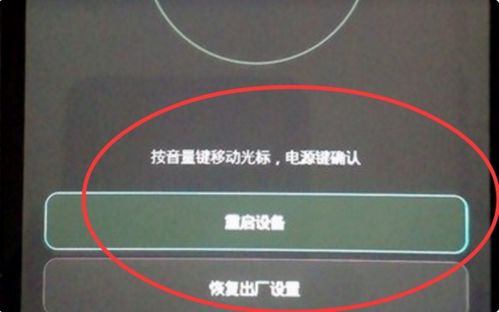 华为手机怎么恢复erecovery 华为手机怎么恢复erecovery