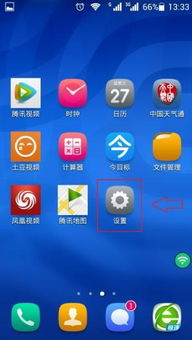 华为手机错号怎么打