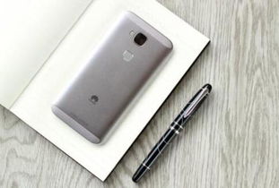 华为手机充电好了怎么