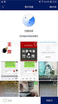 华为手机怎么取消全频 华为手机怎么取消全频