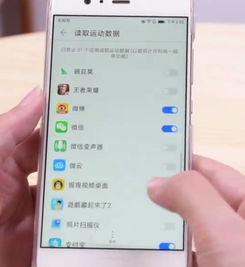 怎么不让华为手机发热