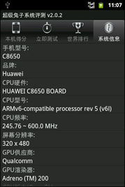 华为手机浮点怎么使用 华为手机浮点怎么使用