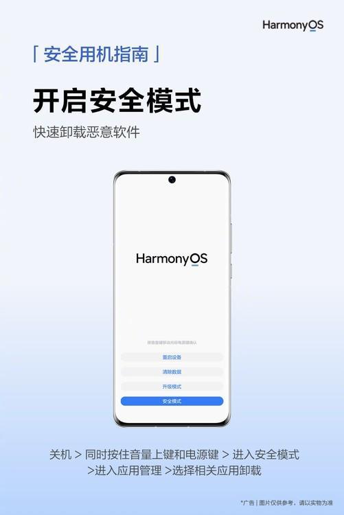 华为手机弹窗怎么打开 华为手机弹窗怎么打开
