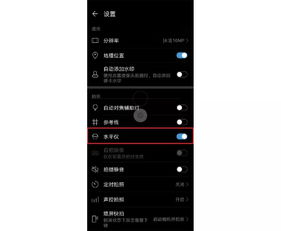 华为手机怎么声控照相 华为手机怎么声控照相
