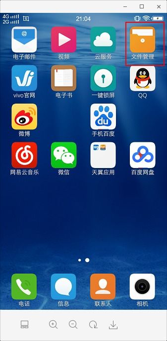 华为怎么保存手机壁纸 华为怎么保存手机壁纸