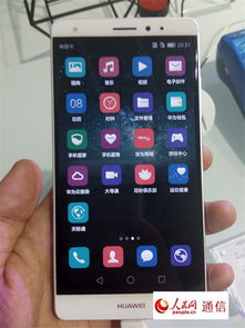 华为手机怎么下图集 华为手机怎么下图集