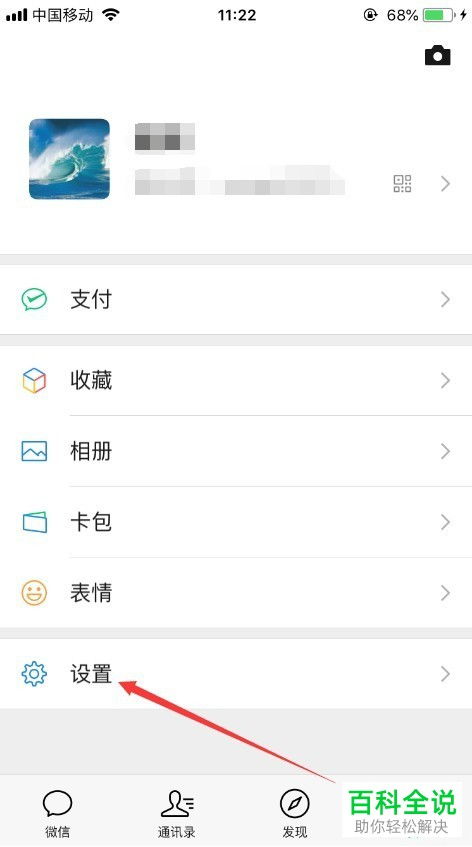 华为怎么跟手机聊天 华为怎么跟手机聊天