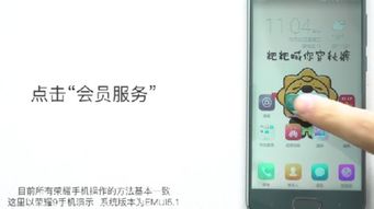 华为手机怎么查真伪.