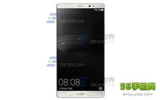 华为手机蓝牙怎么打开